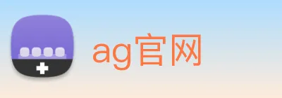 ag官网 Logo